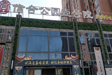 恒大翡翠华庭旁龙庭精装修三房南北通透未入住满二可按揭新风系统