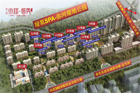 正大文苑2室2厅1卫86.6㎡